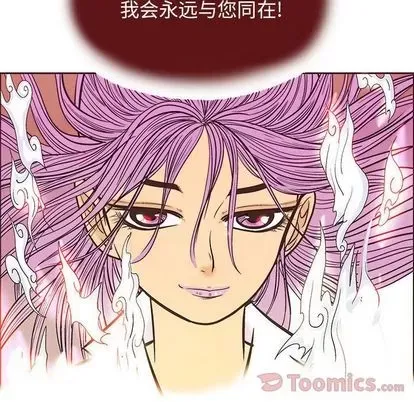 Truyền thuyết về Thiên Chúa quỷ Chương 1-58