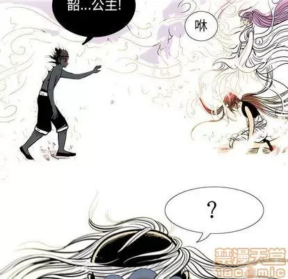 Truyền thuyết về Thiên Chúa quỷ Chương 1-58