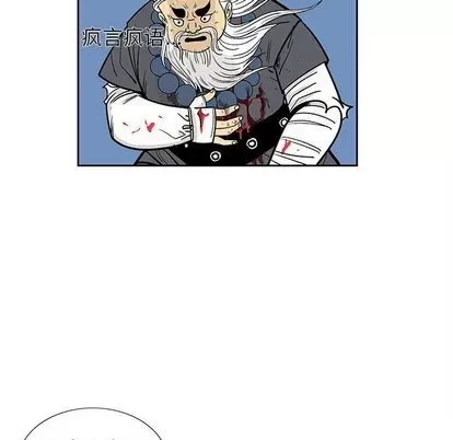 Truyền thuyết về Thiên Chúa quỷ Chương 1-58