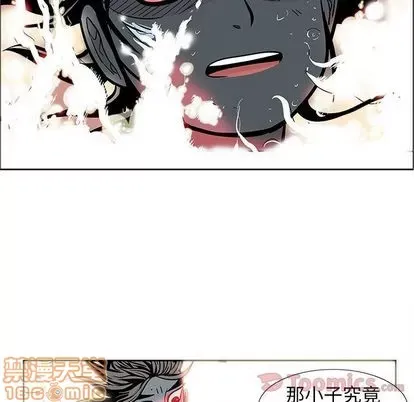 Truyền thuyết về Thiên Chúa quỷ Chương 1-58