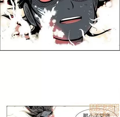 Truyền thuyết về Thiên Chúa quỷ Chương 1-58