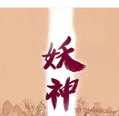 Truyền thuyết về Thiên Chúa quỷ Chương 1-58