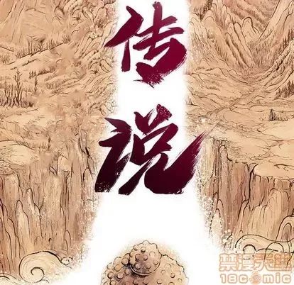 Truyền thuyết về Thiên Chúa quỷ Chương 1-58