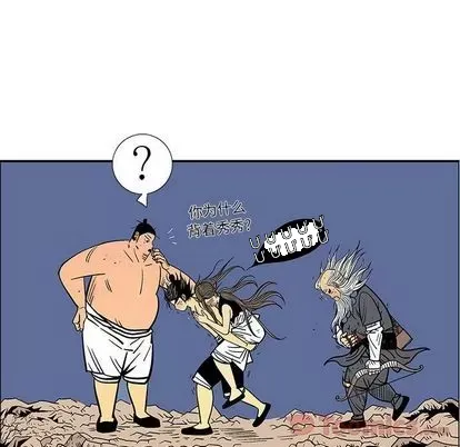 Truyền thuyết về Thiên Chúa quỷ Chương 1-58