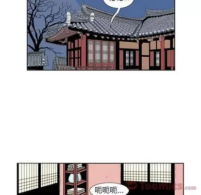 Truyền thuyết về Thiên Chúa quỷ Chương 1-58