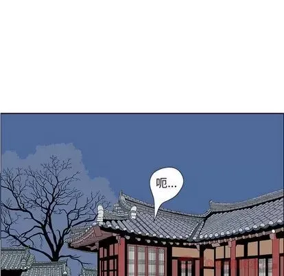 Truyền thuyết về Thiên Chúa quỷ Chương 1-58