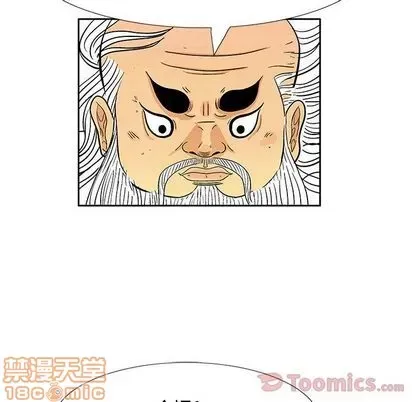 Truyền thuyết về Thiên Chúa quỷ Chương 1-58