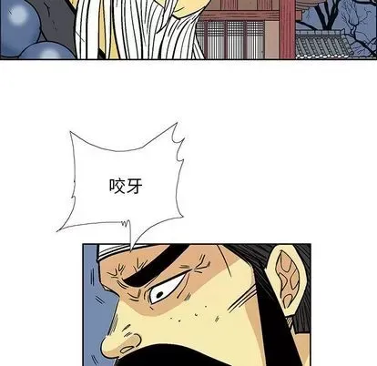 Truyền thuyết về Thiên Chúa quỷ Chương 1-58