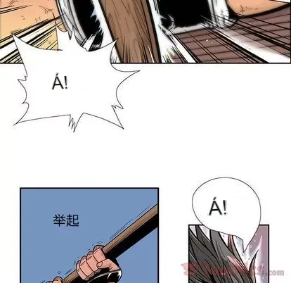 Truyền thuyết về Thiên Chúa quỷ Chương 1-58