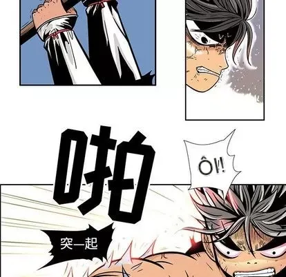 Truyền thuyết về Thiên Chúa quỷ Chương 1-58