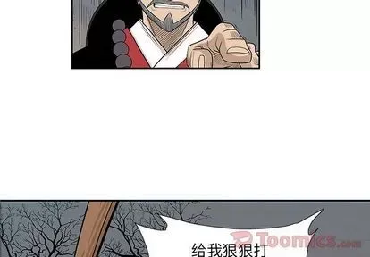 Truyền thuyết về Thiên Chúa quỷ Chương 1-58