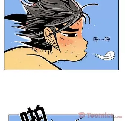 Truyền thuyết về Thiên Chúa quỷ Chương 1-58