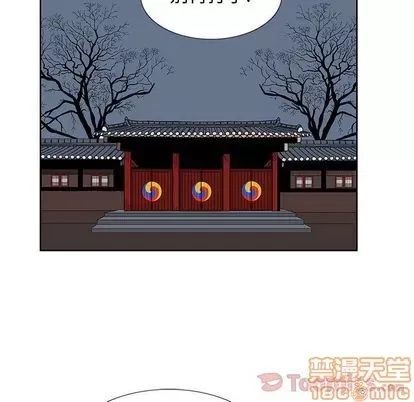 Truyền thuyết về Thiên Chúa quỷ Chương 1-58