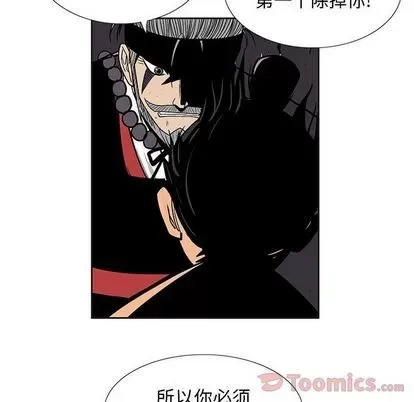 Truyền thuyết về Thiên Chúa quỷ Chương 1-58