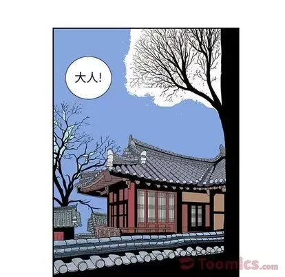 Truyền thuyết về Thiên Chúa quỷ Chương 1-58