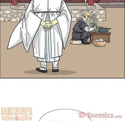 Truyền thuyết về Thiên Chúa quỷ Chương 1-58