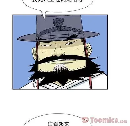 Truyền thuyết về Thiên Chúa quỷ Chương 1-58