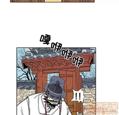 Truyền thuyết về Thiên Chúa quỷ Chương 1-58