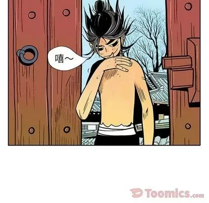 Truyền thuyết về Thiên Chúa quỷ Chương 1-58