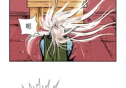 Truyền thuyết về Thiên Chúa quỷ Chương 1-58