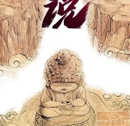 Truyền thuyết về Thiên Chúa quỷ Chương 1-58