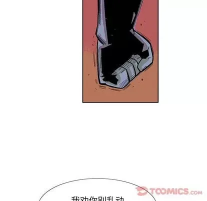 Truyền thuyết về Thiên Chúa quỷ Chương 1-58