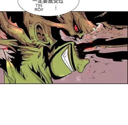 Truyền thuyết về Thiên Chúa quỷ Chương 1-58