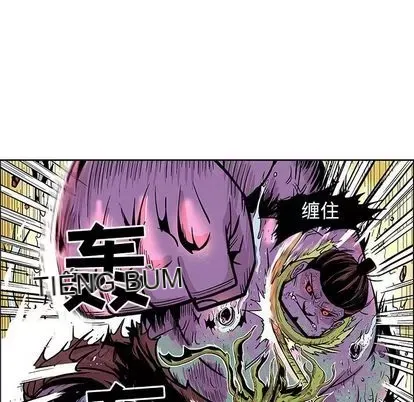 Truyền thuyết về Thiên Chúa quỷ Chương 1-58