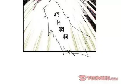 Truyền thuyết về Thiên Chúa quỷ Chương 1-58