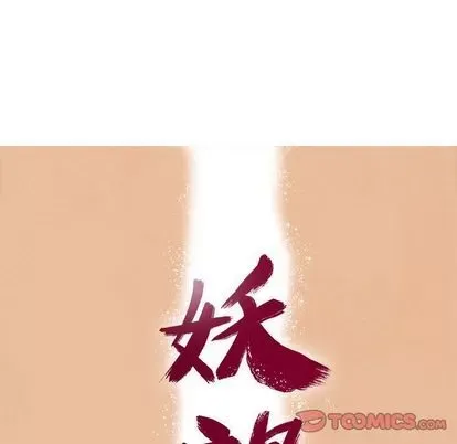 Truyền thuyết về Thiên Chúa quỷ Chương 1-58