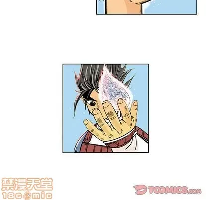 Truyền thuyết về Thiên Chúa quỷ Chương 1-58