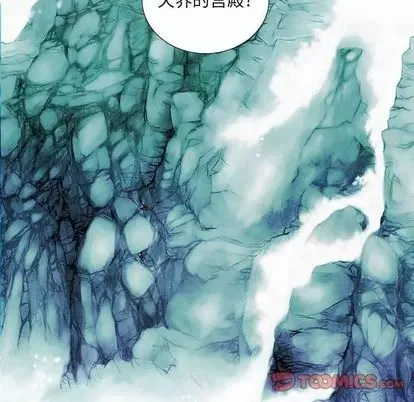 Truyền thuyết về Thiên Chúa quỷ Chương 1-58