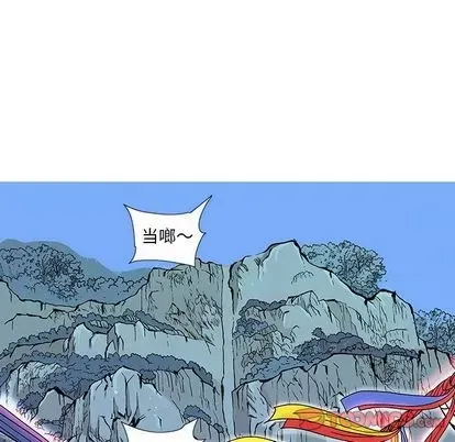 Truyền thuyết về Thiên Chúa quỷ Chương 1-58