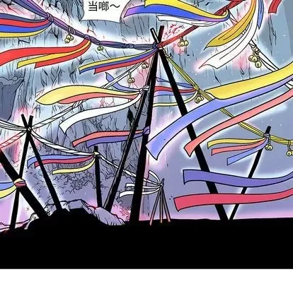 Truyền thuyết về Thiên Chúa quỷ Chương 1-58