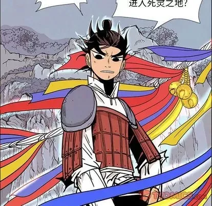 Truyền thuyết về Thiên Chúa quỷ Chương 1-58