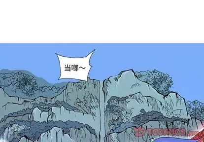 Truyền thuyết về Thiên Chúa quỷ Chương 1-58