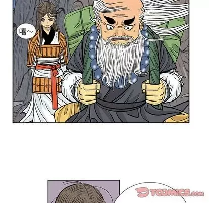 Truyền thuyết về Thiên Chúa quỷ Chương 1-58