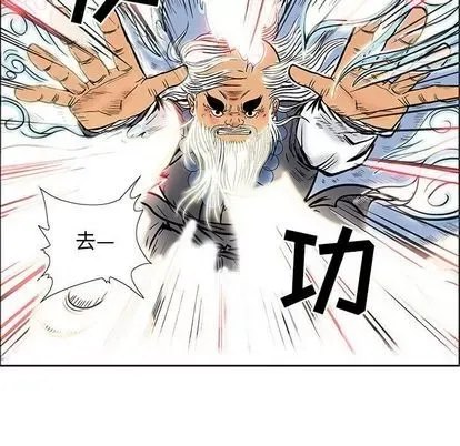 Truyền thuyết về Thiên Chúa quỷ Chương 1-58