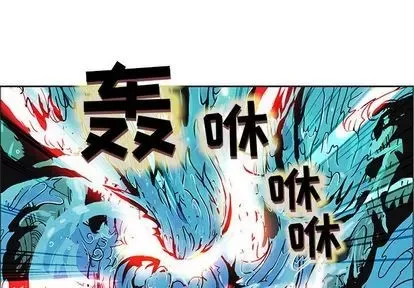 Truyền thuyết về Thiên Chúa quỷ Chương 1-58