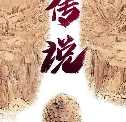 Truyền thuyết về Thiên Chúa quỷ Chương 1-58