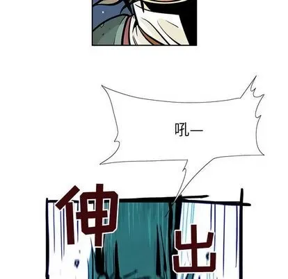 Truyền thuyết về Thiên Chúa quỷ Chương 1-58