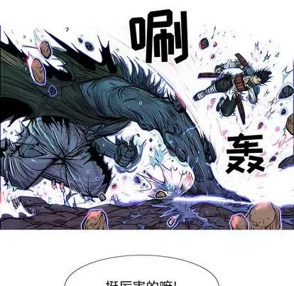 Truyền thuyết về Thiên Chúa quỷ Chương 1-58