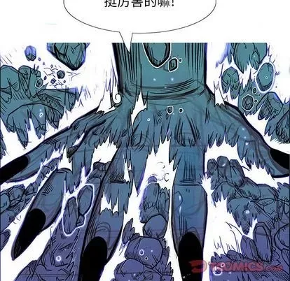 Truyền thuyết về Thiên Chúa quỷ Chương 1-58