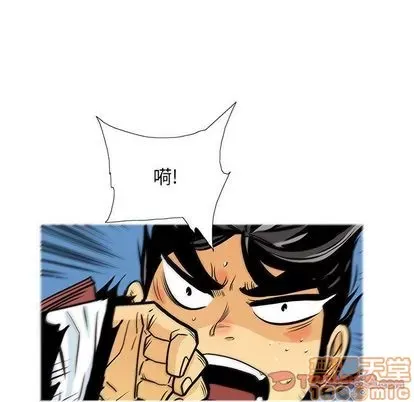 Truyền thuyết về Thiên Chúa quỷ Chương 1-58