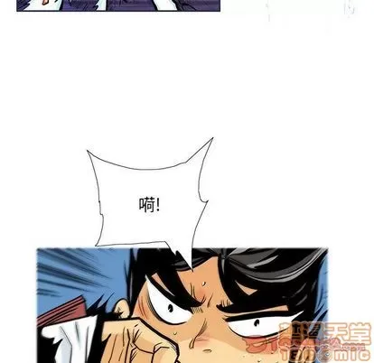 Truyền thuyết về Thiên Chúa quỷ Chương 1-58