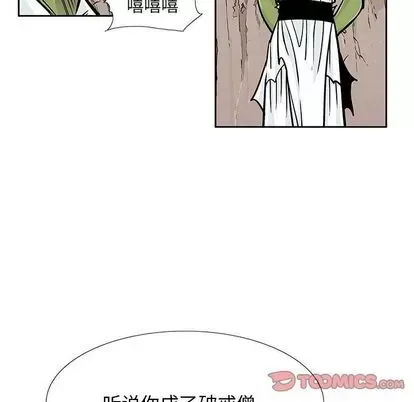 Truyền thuyết về Thiên Chúa quỷ Chương 1-58