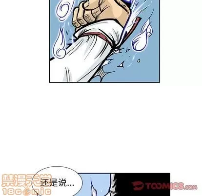 Truyền thuyết về Thiên Chúa quỷ Chương 1-58