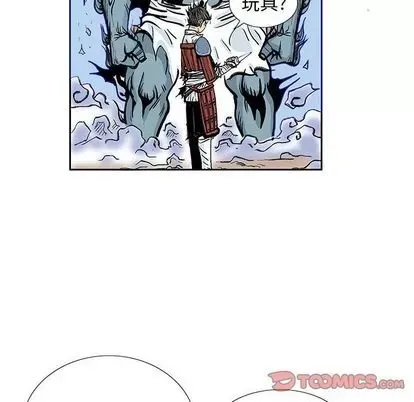 Truyền thuyết về Thiên Chúa quỷ Chương 1-58