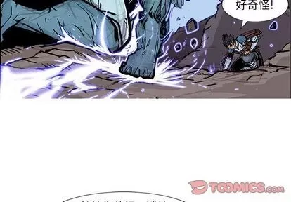 Truyền thuyết về Thiên Chúa quỷ Chương 1-58