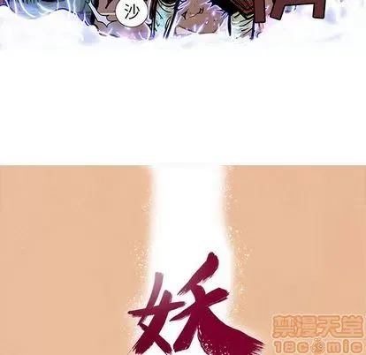 Truyền thuyết về Thiên Chúa quỷ Chương 1-58